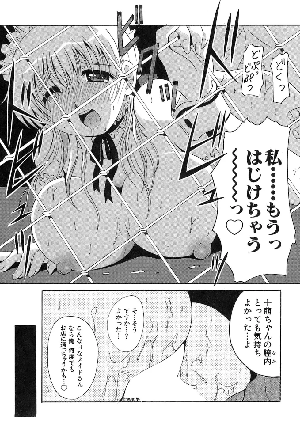 웹툰 이미지 126