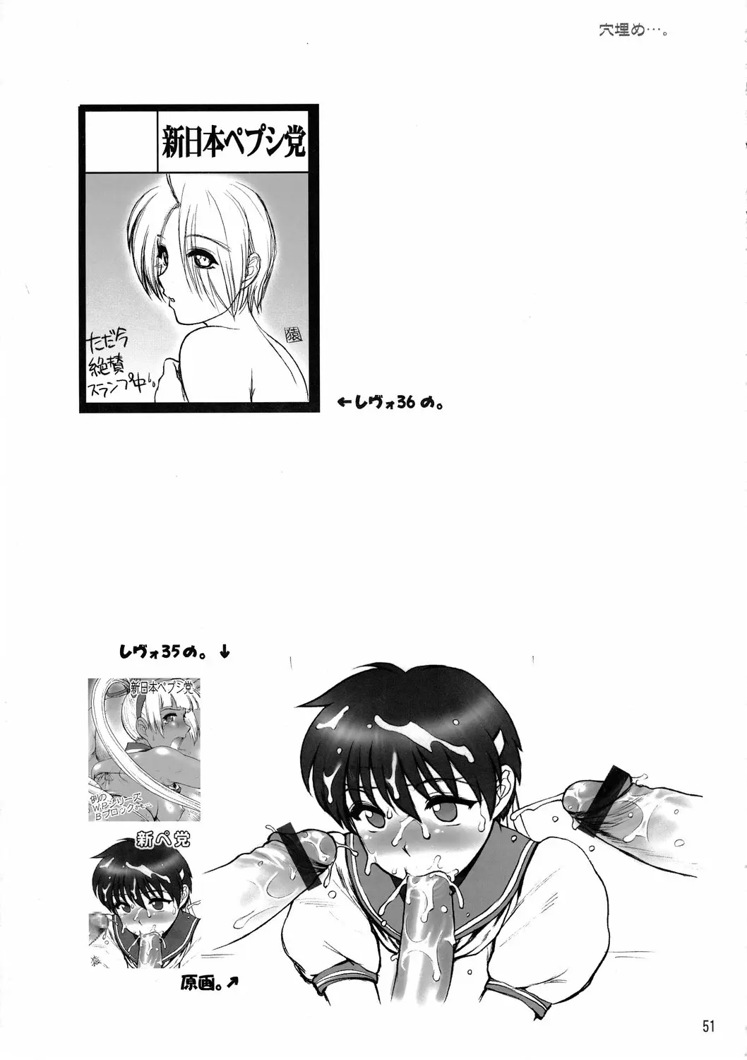 웹툰 이미지 51