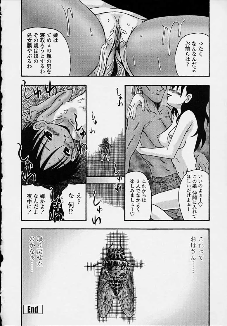 웹툰 이미지 179