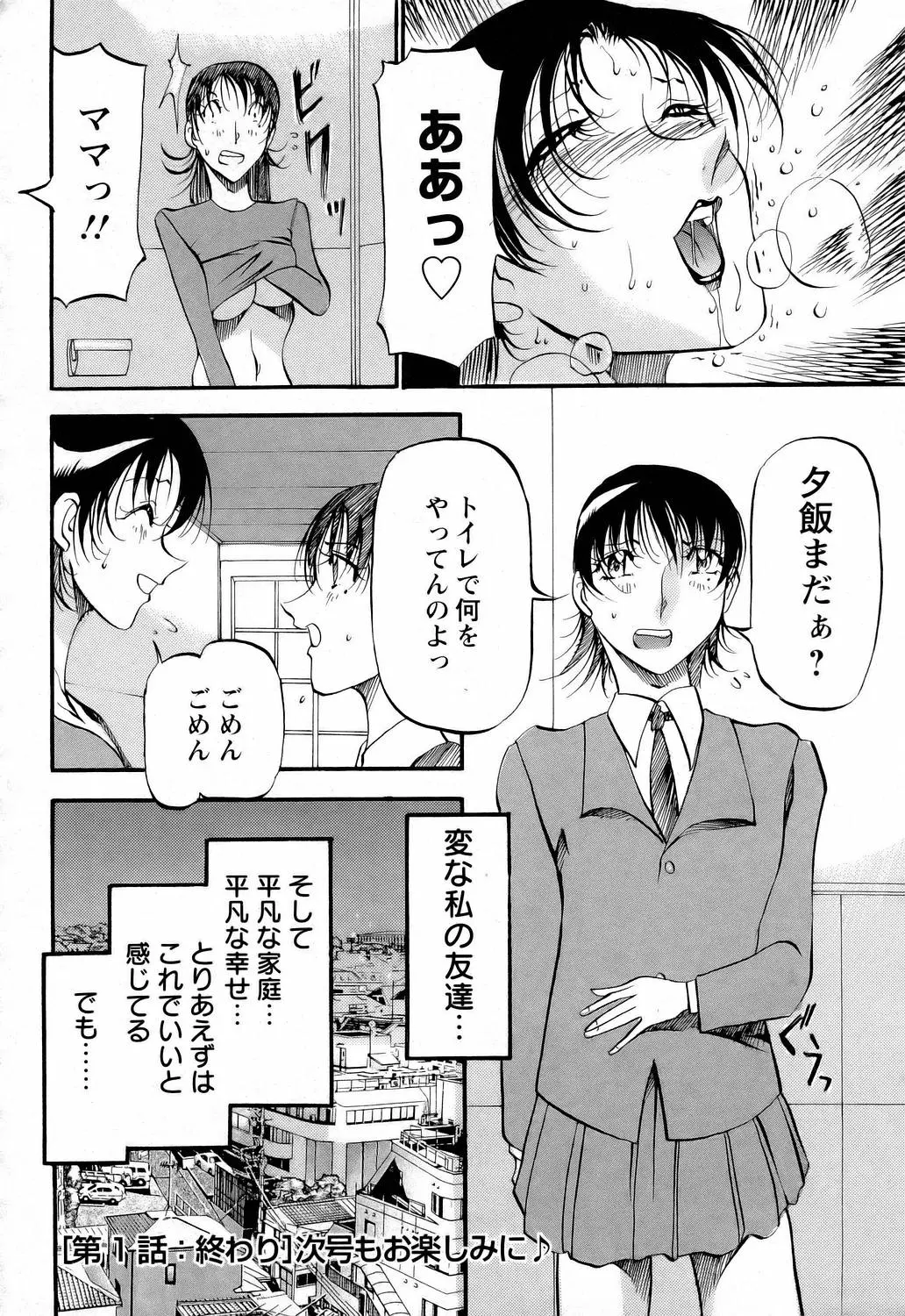 웹툰 이미지 107