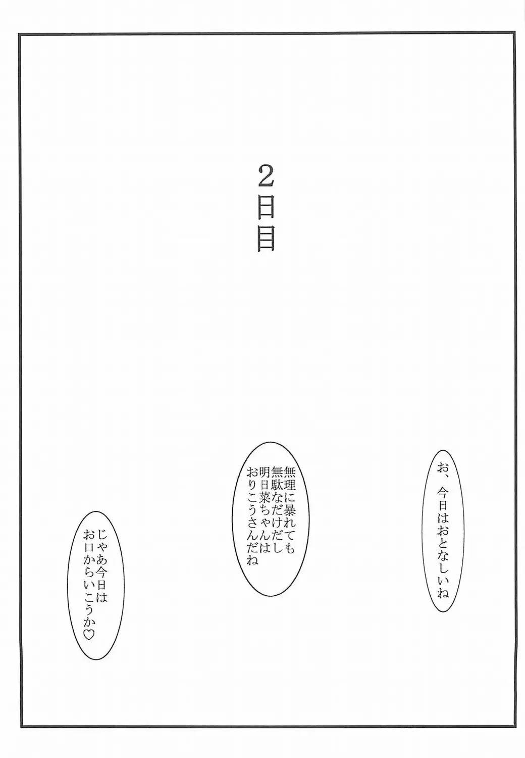 웹툰 이미지 19
