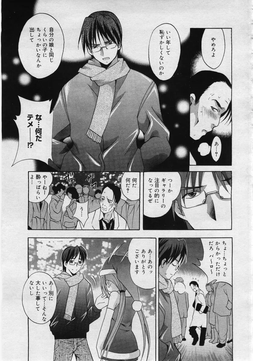 웹툰 이미지 266