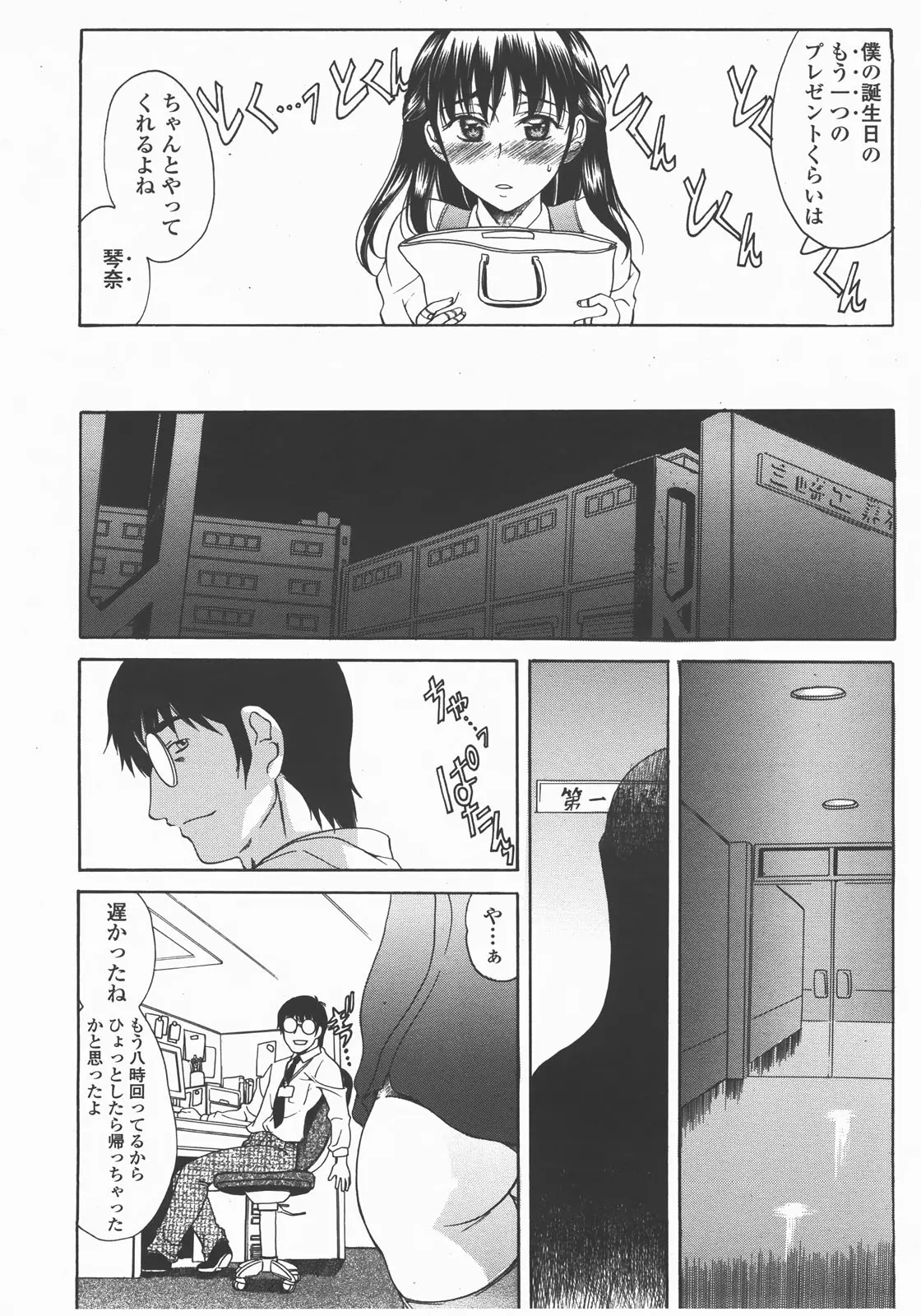 웹툰 이미지 168