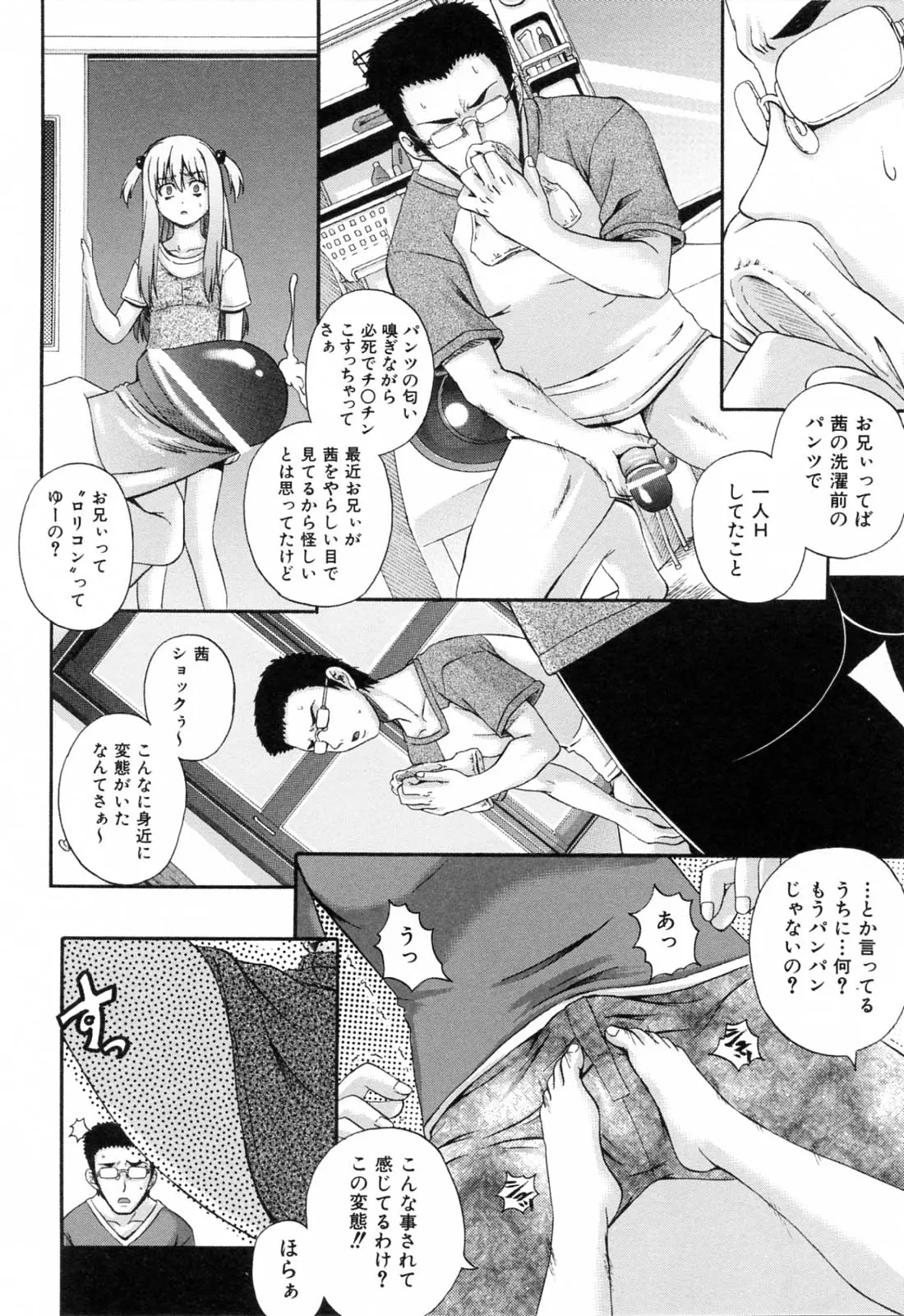 웹툰 이미지 181
