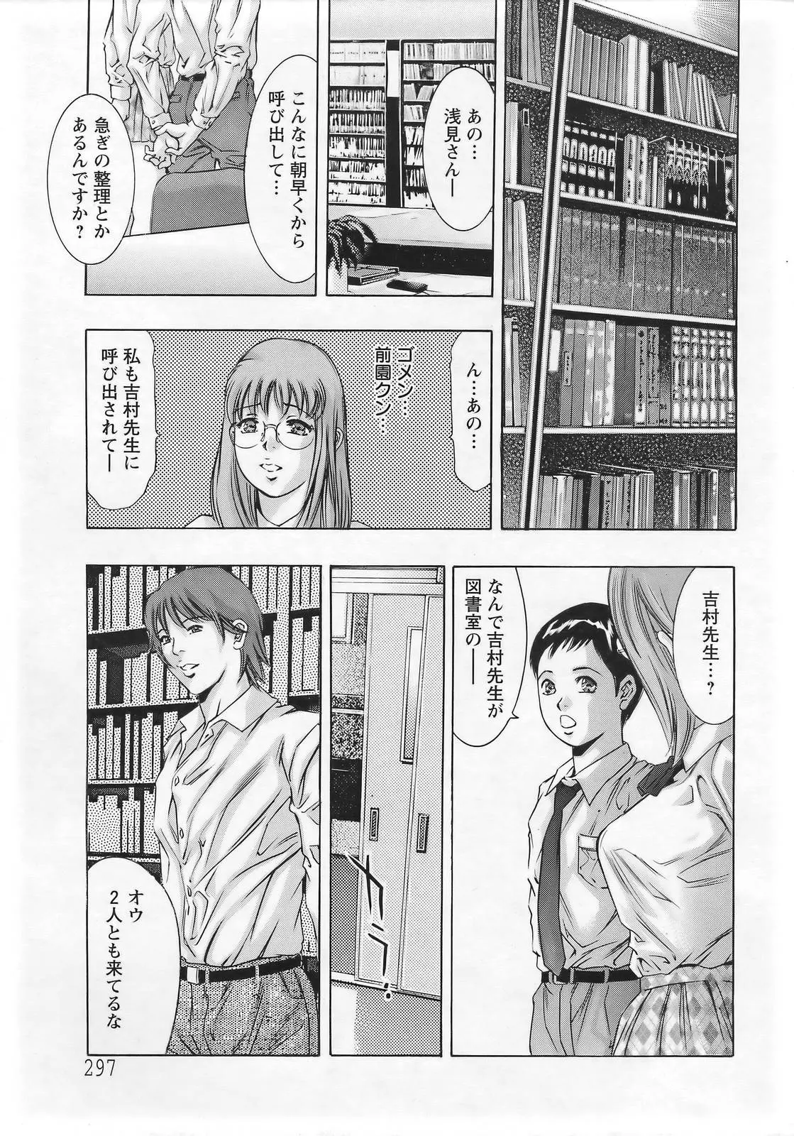 웹툰 이미지 292