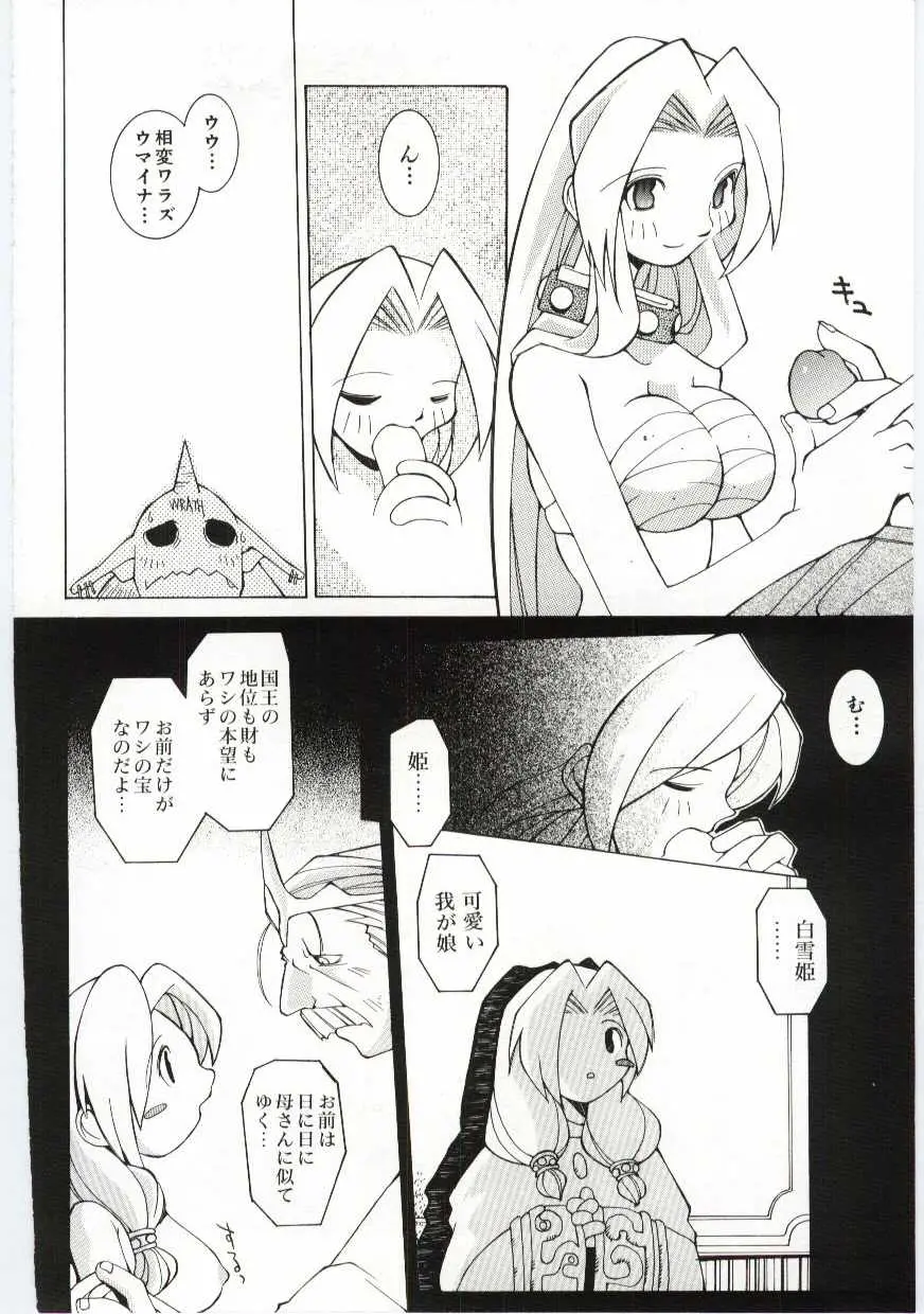 웹툰 이미지 58