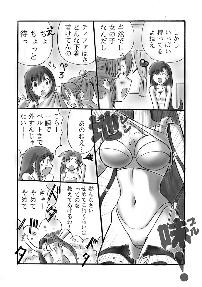 웹툰 이미지 3