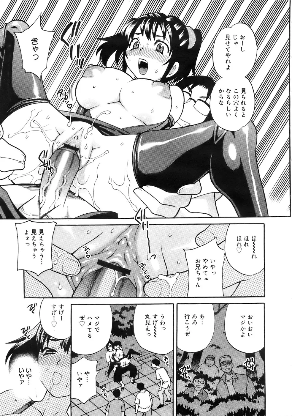 웹툰 이미지 221