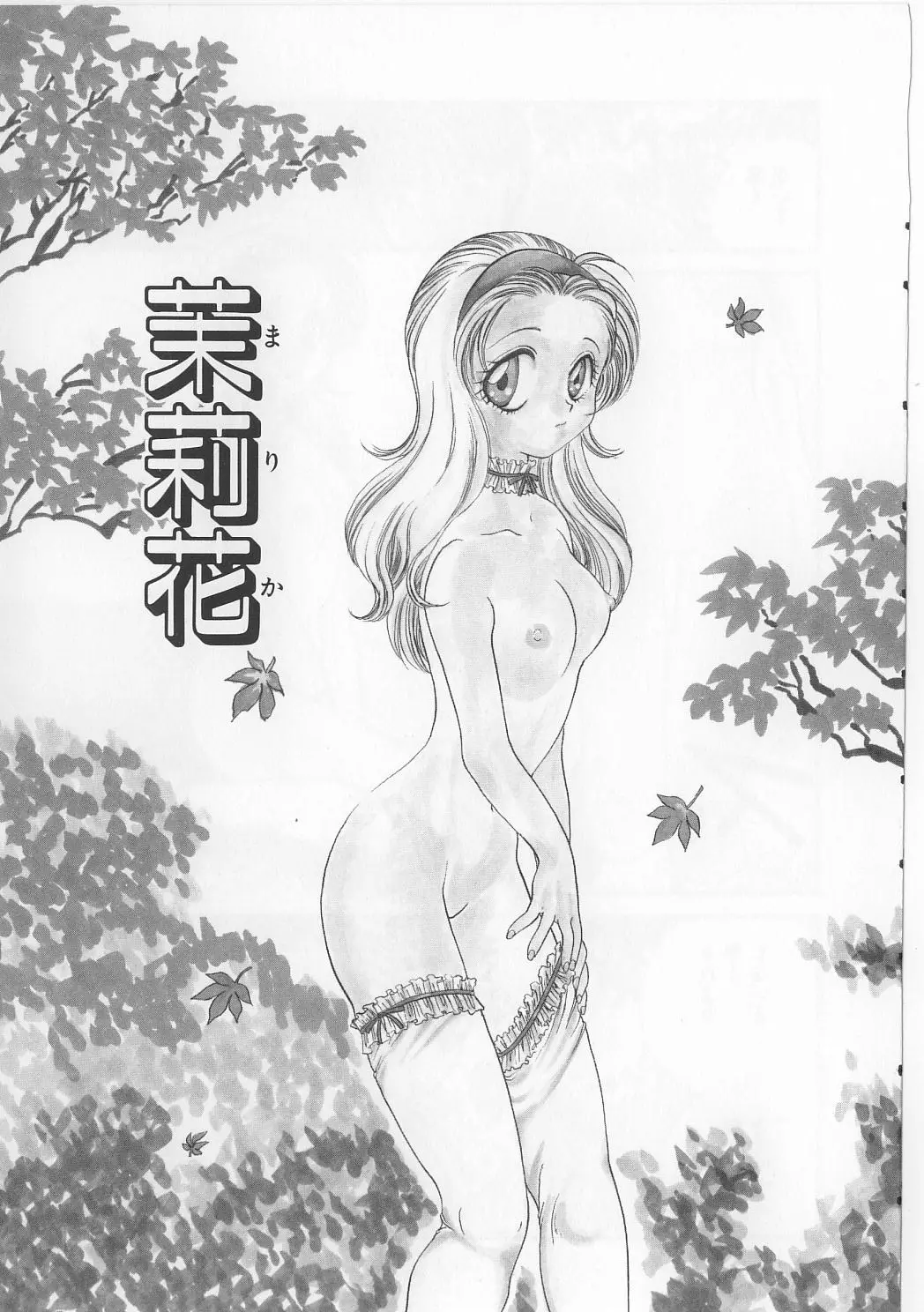 웹툰 이미지 50