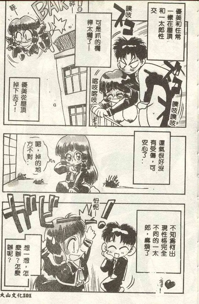 웹툰 이미지 99