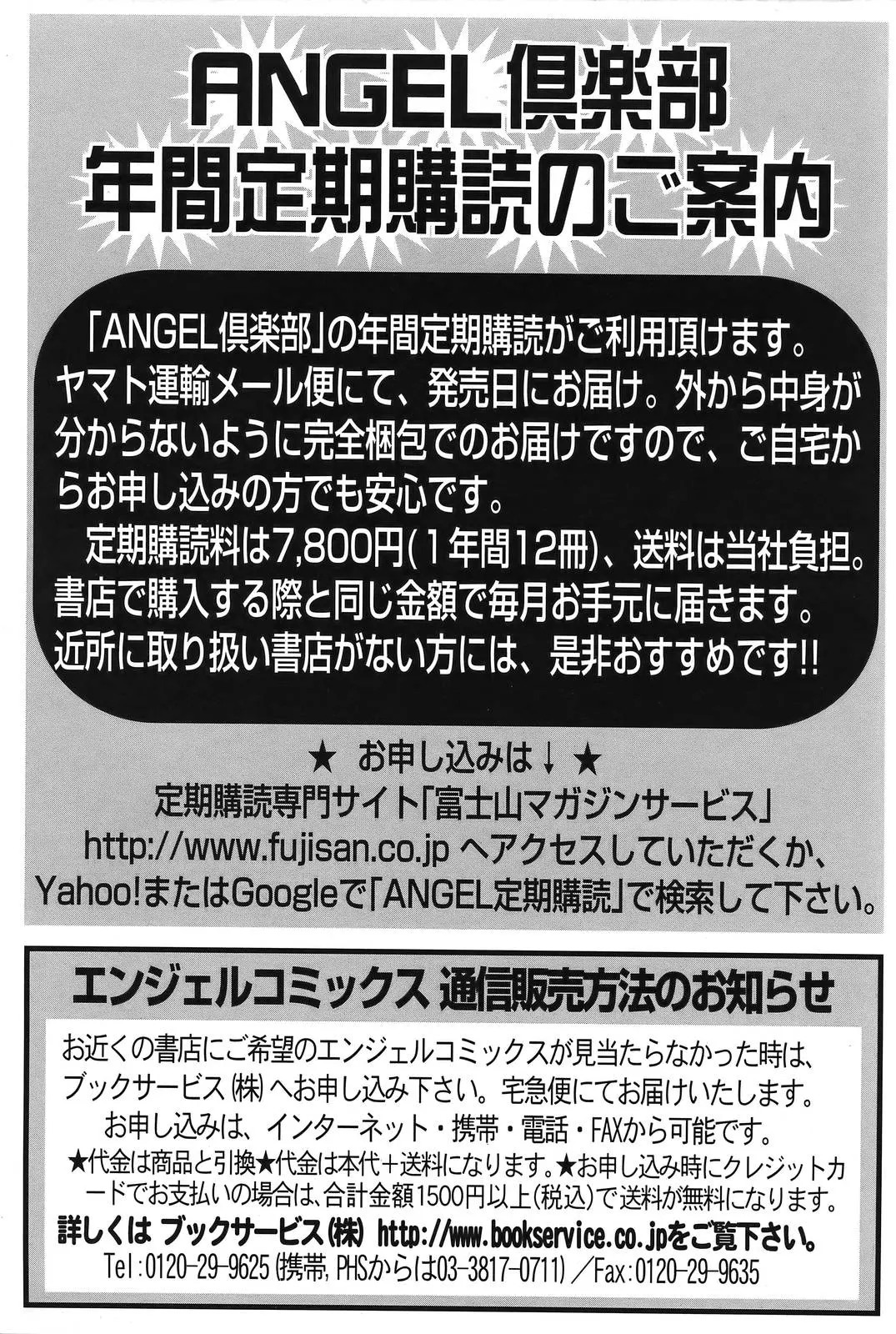 웹툰 이미지 401