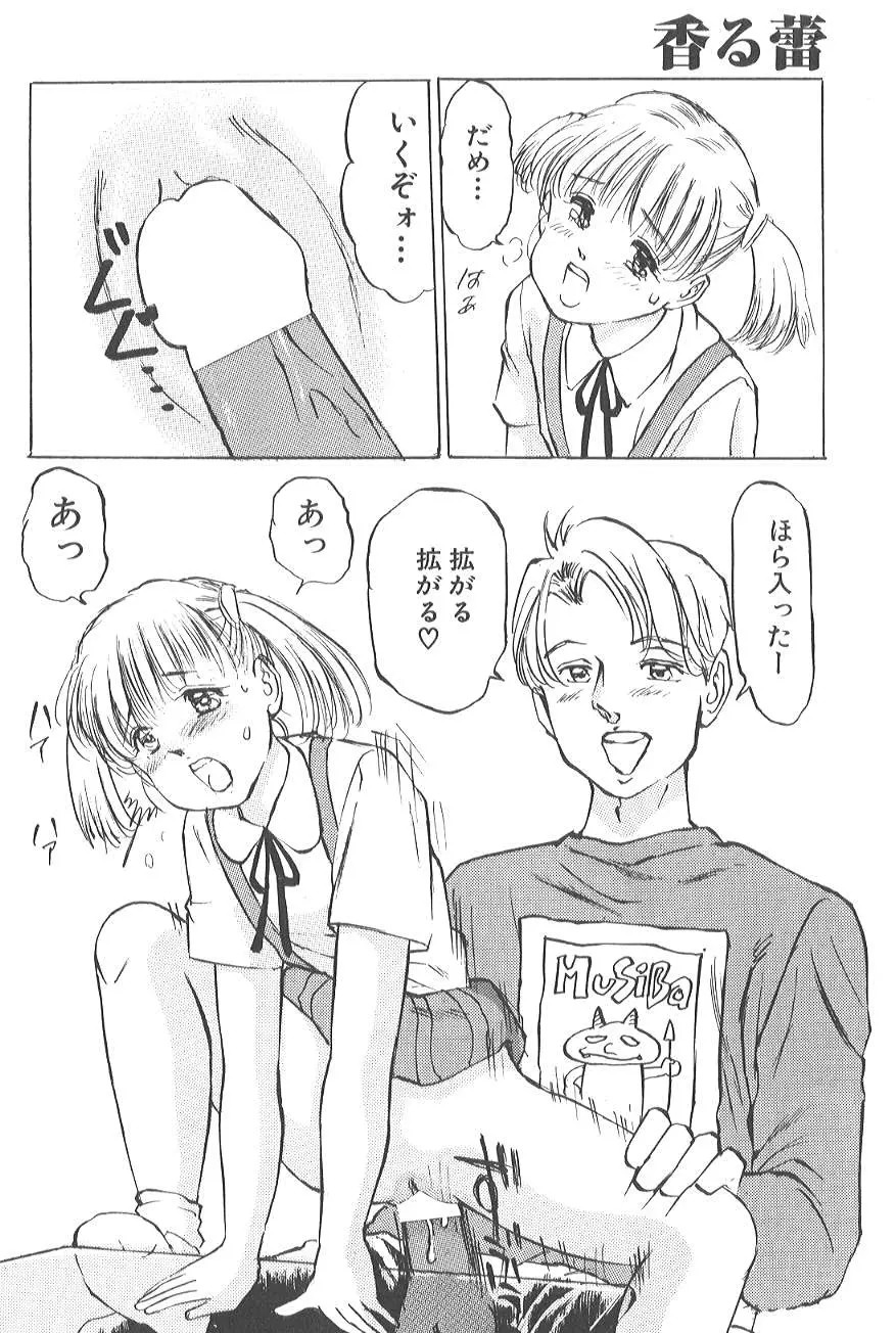 웹툰 이미지 9