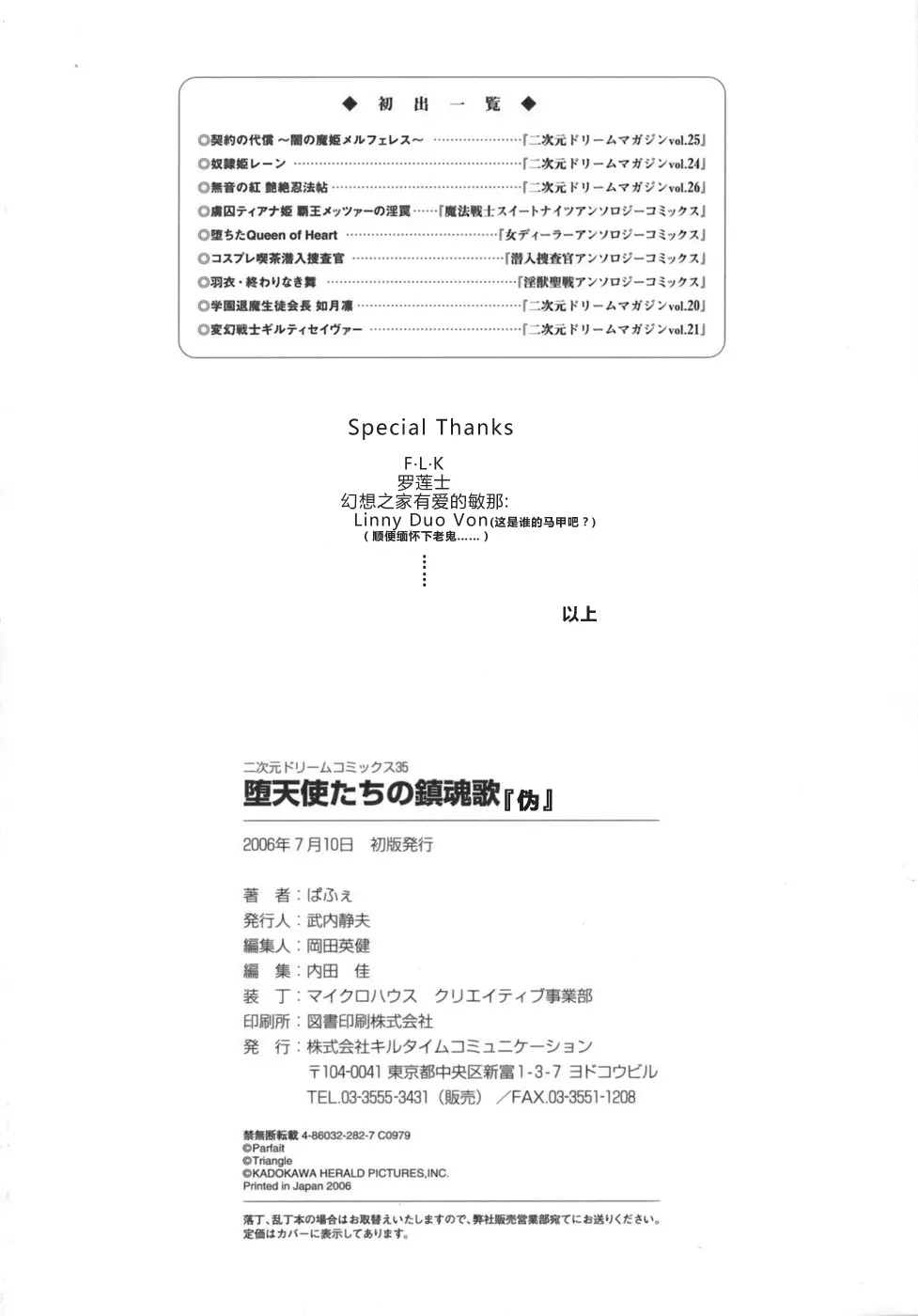 웹툰 이미지 162