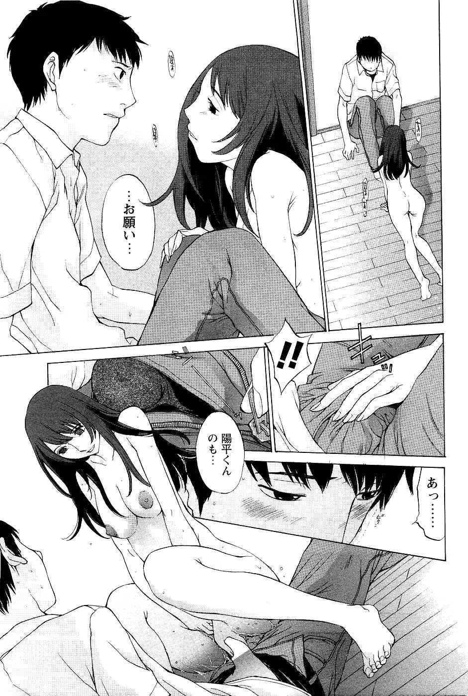 웹툰 이미지 54