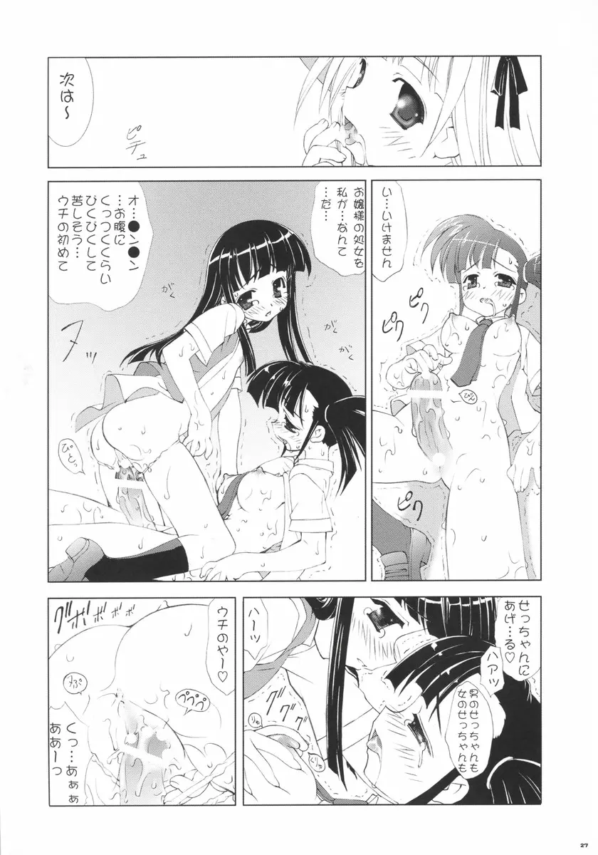 웹툰 이미지 24