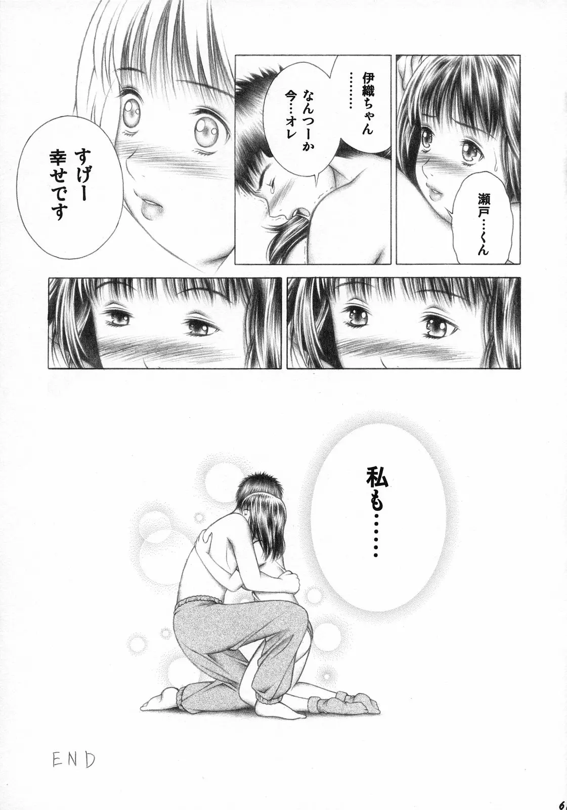 웹툰 이미지 59