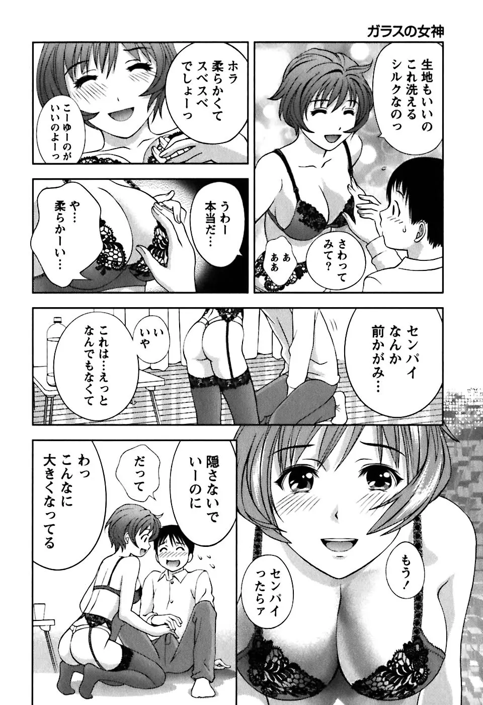 웹툰 이미지 148