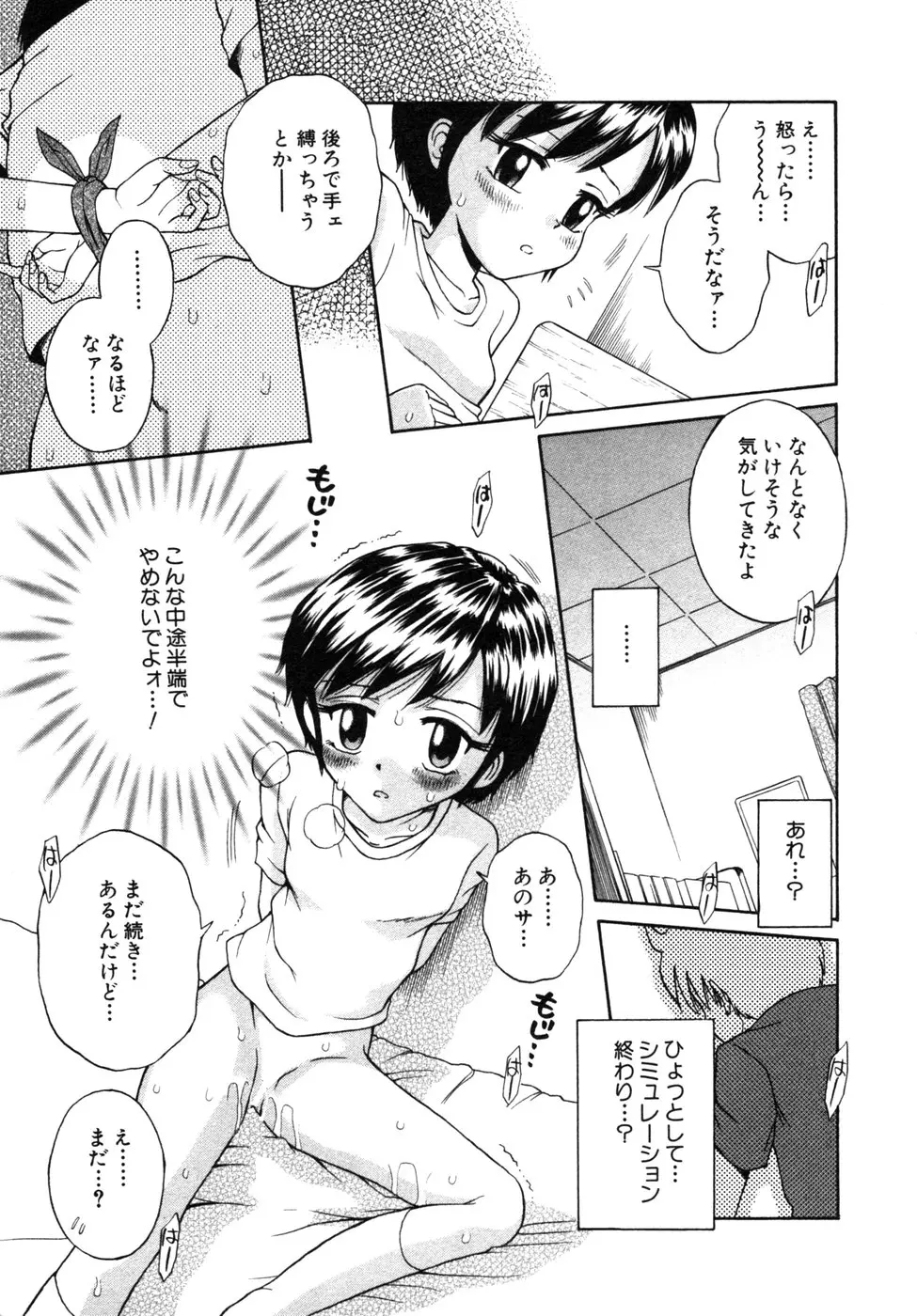 웹툰 이미지 181