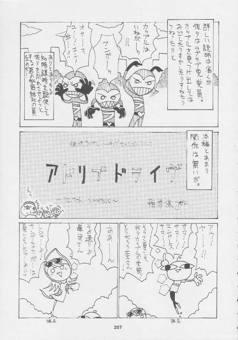 웹툰 이미지 206