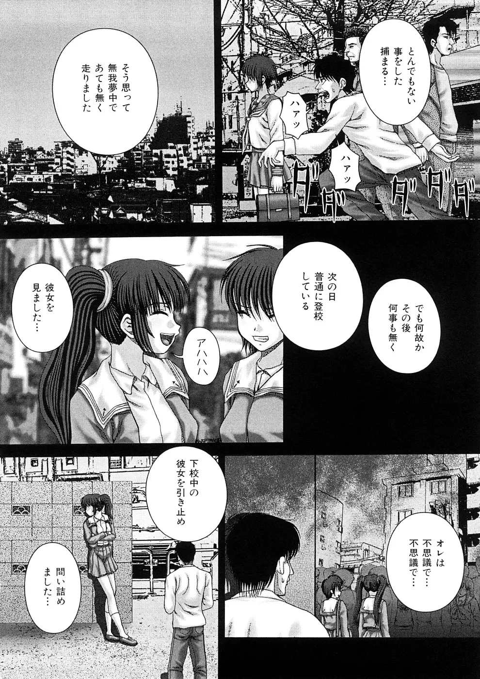 웹툰 이미지 138