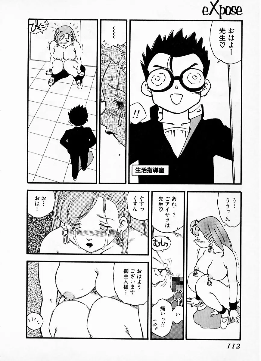 웹툰 이미지 107