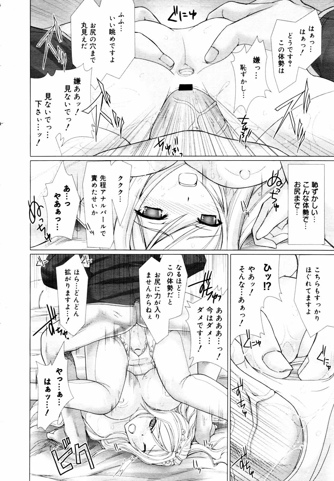 웹툰 이미지 17