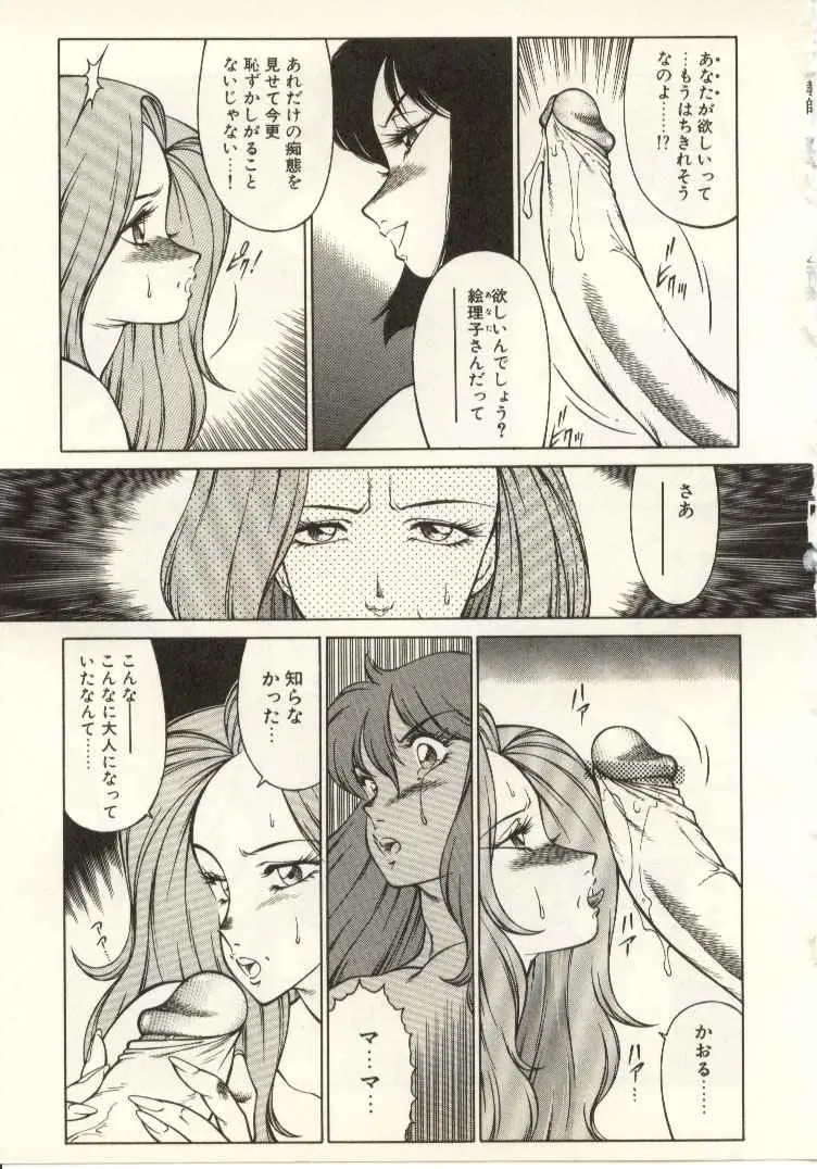 웹툰 이미지 105