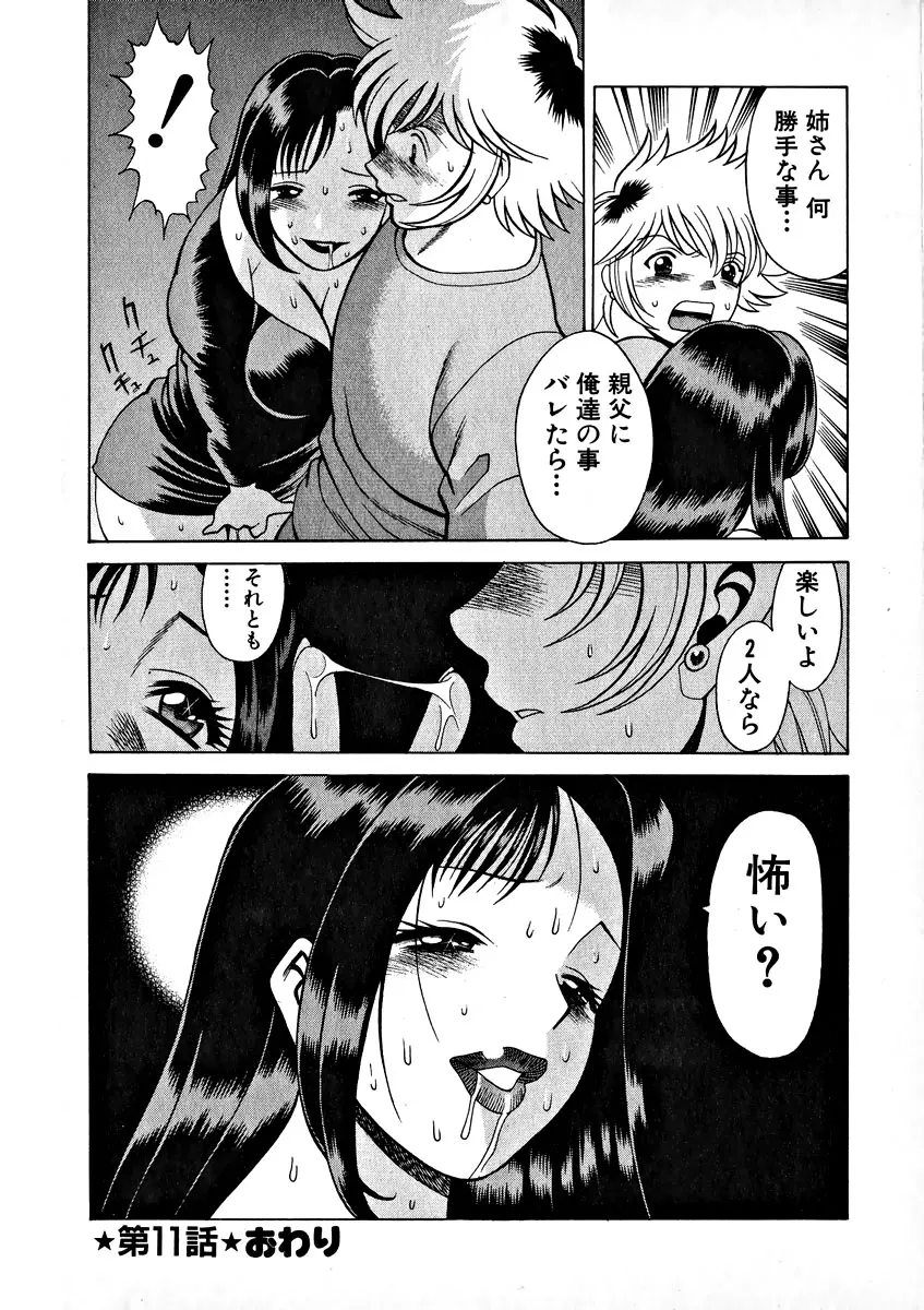 웹툰 이미지 231