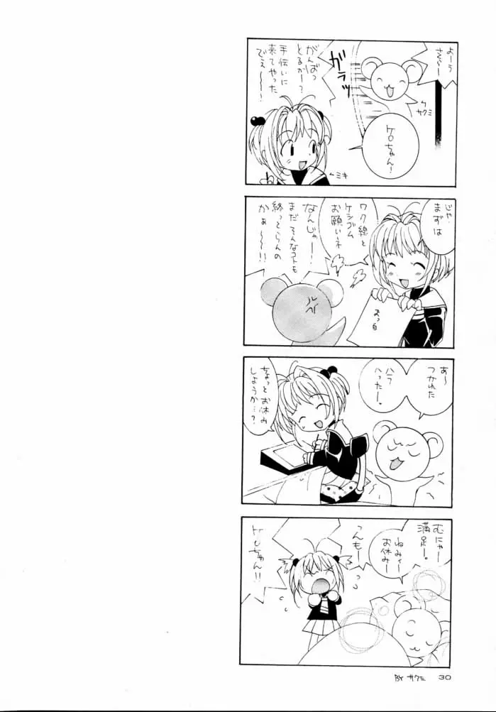 웹툰 이미지 28