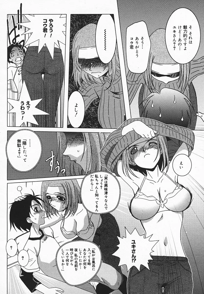 웹툰 이미지 142