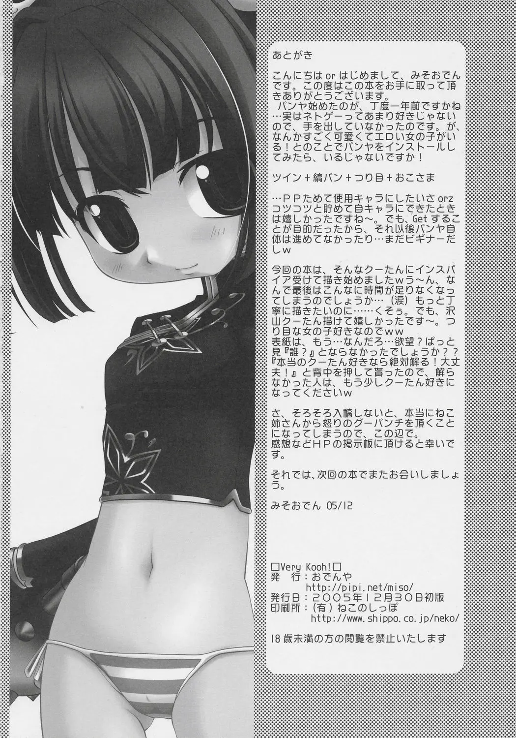 웹툰 이미지 36