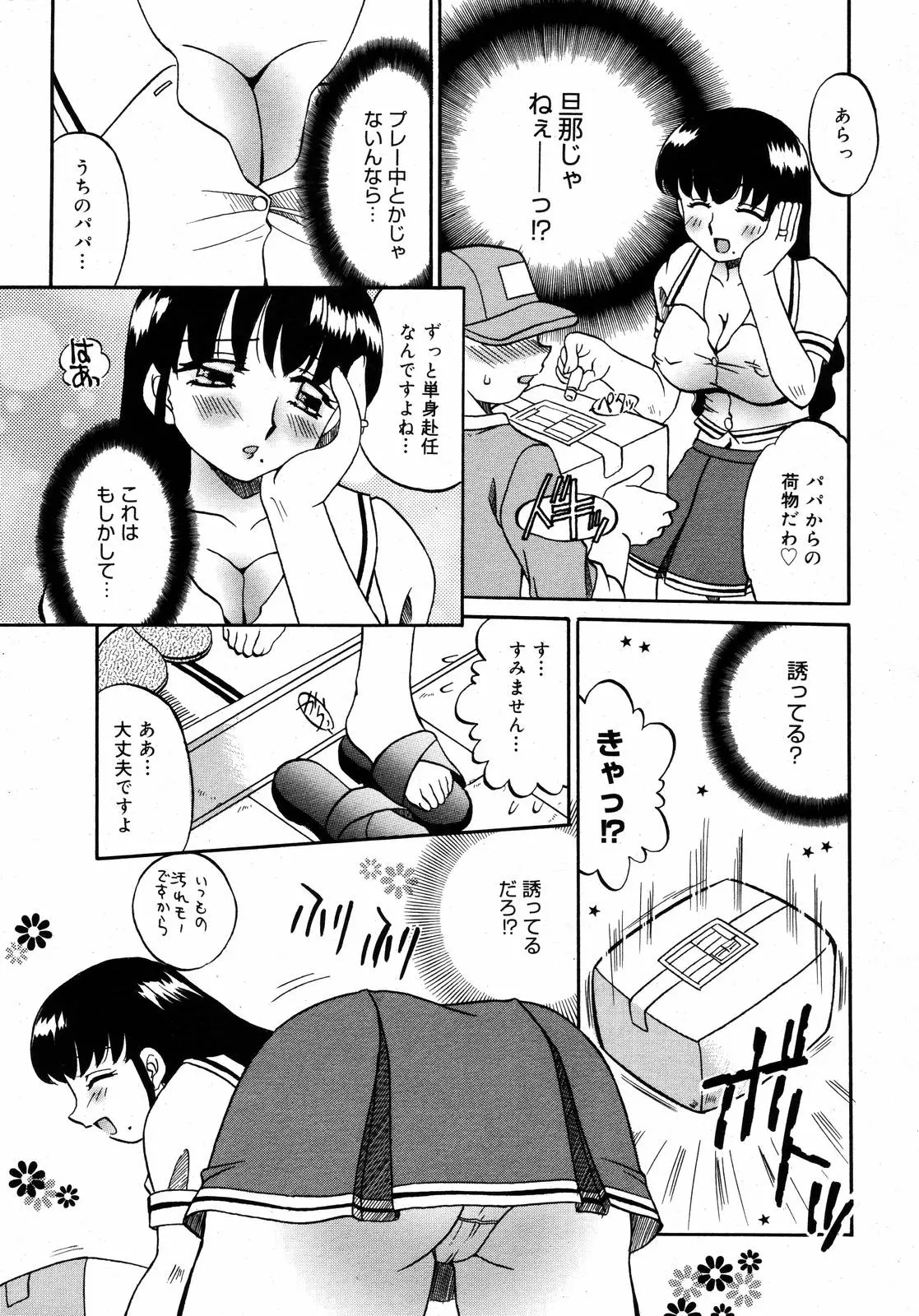 웹툰 이미지 170