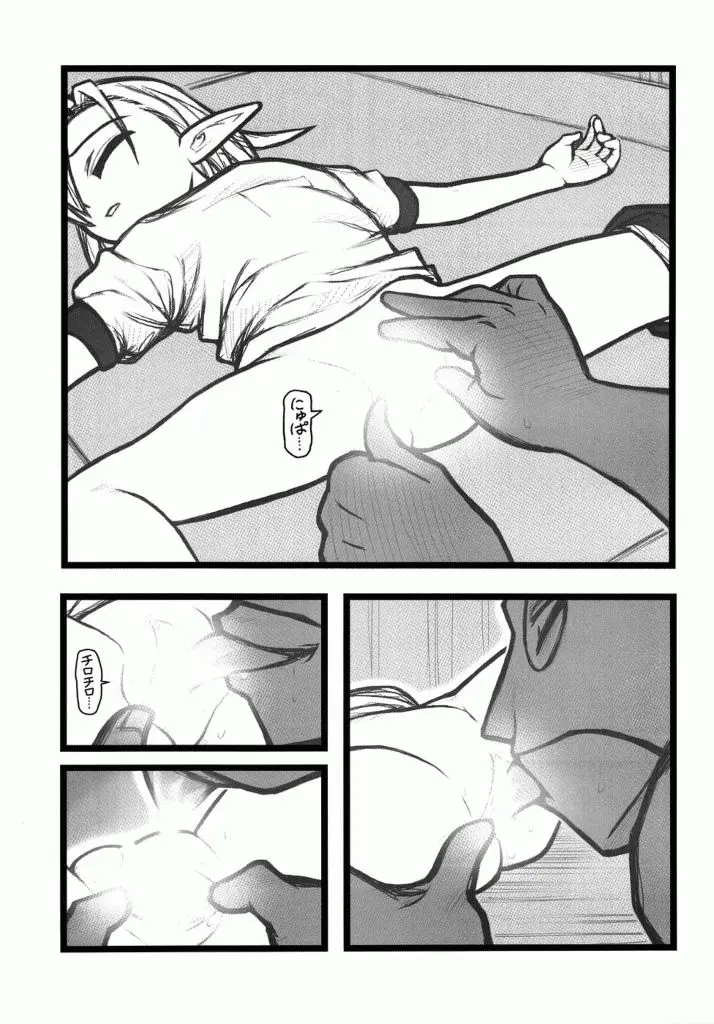 웹툰 이미지 17