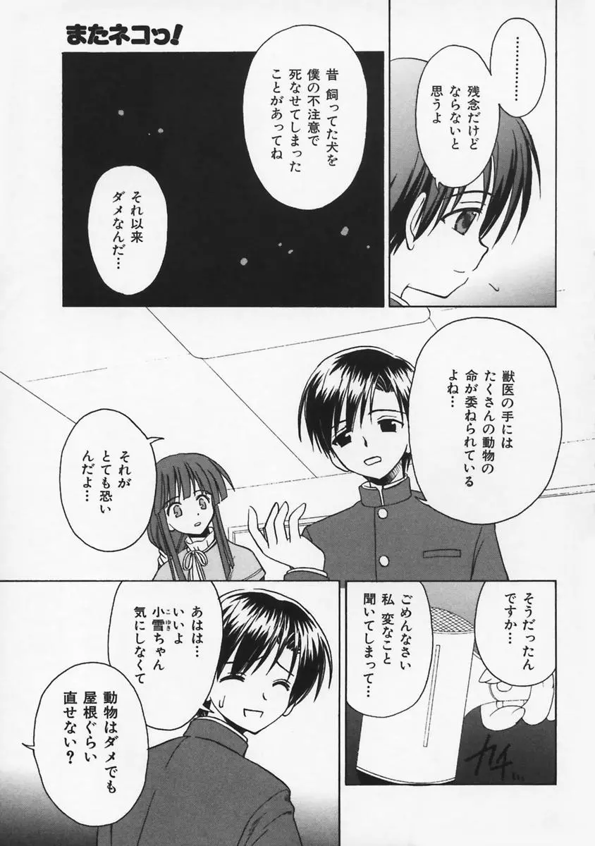 웹툰 이미지 85