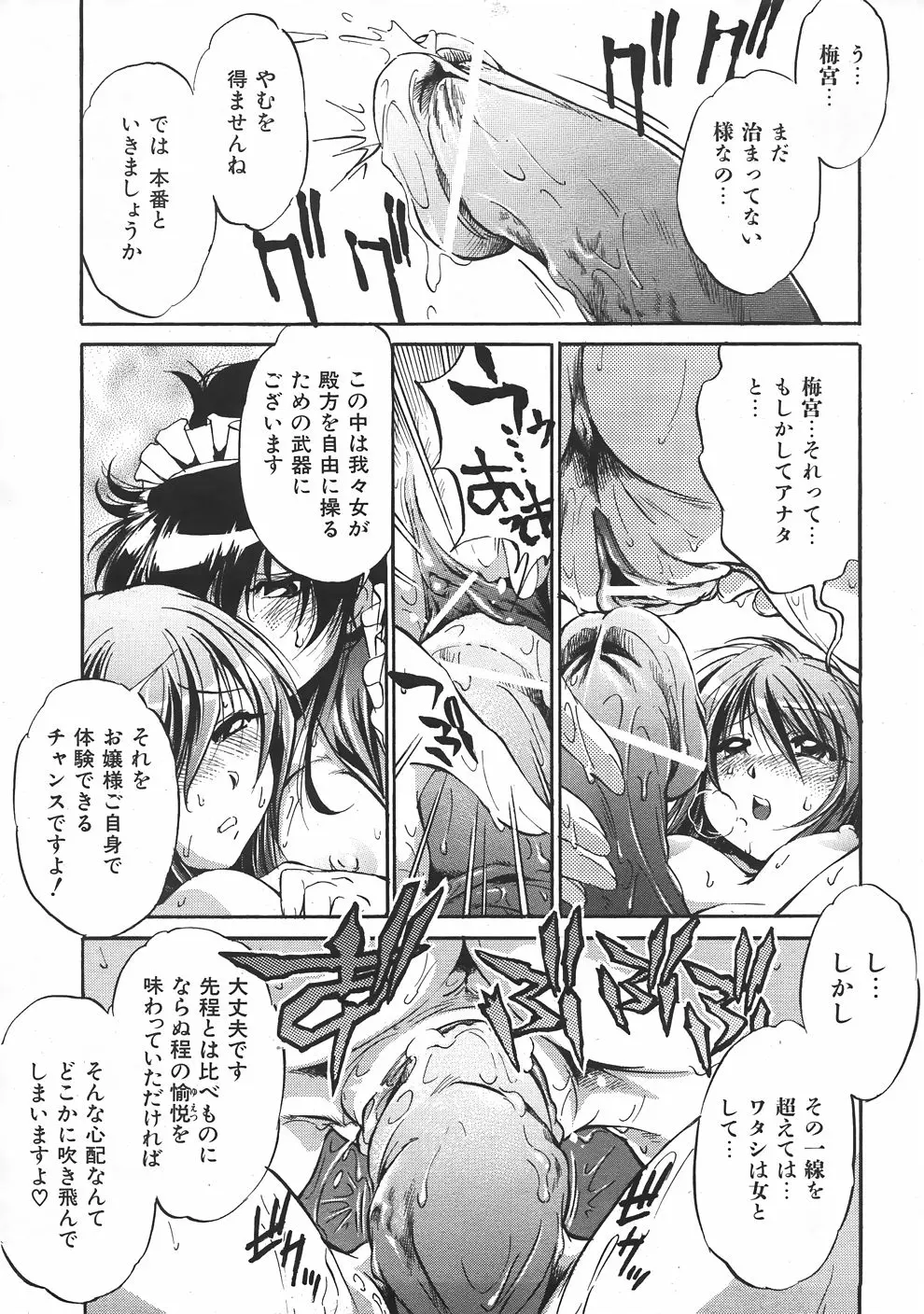 웹툰 이미지 417