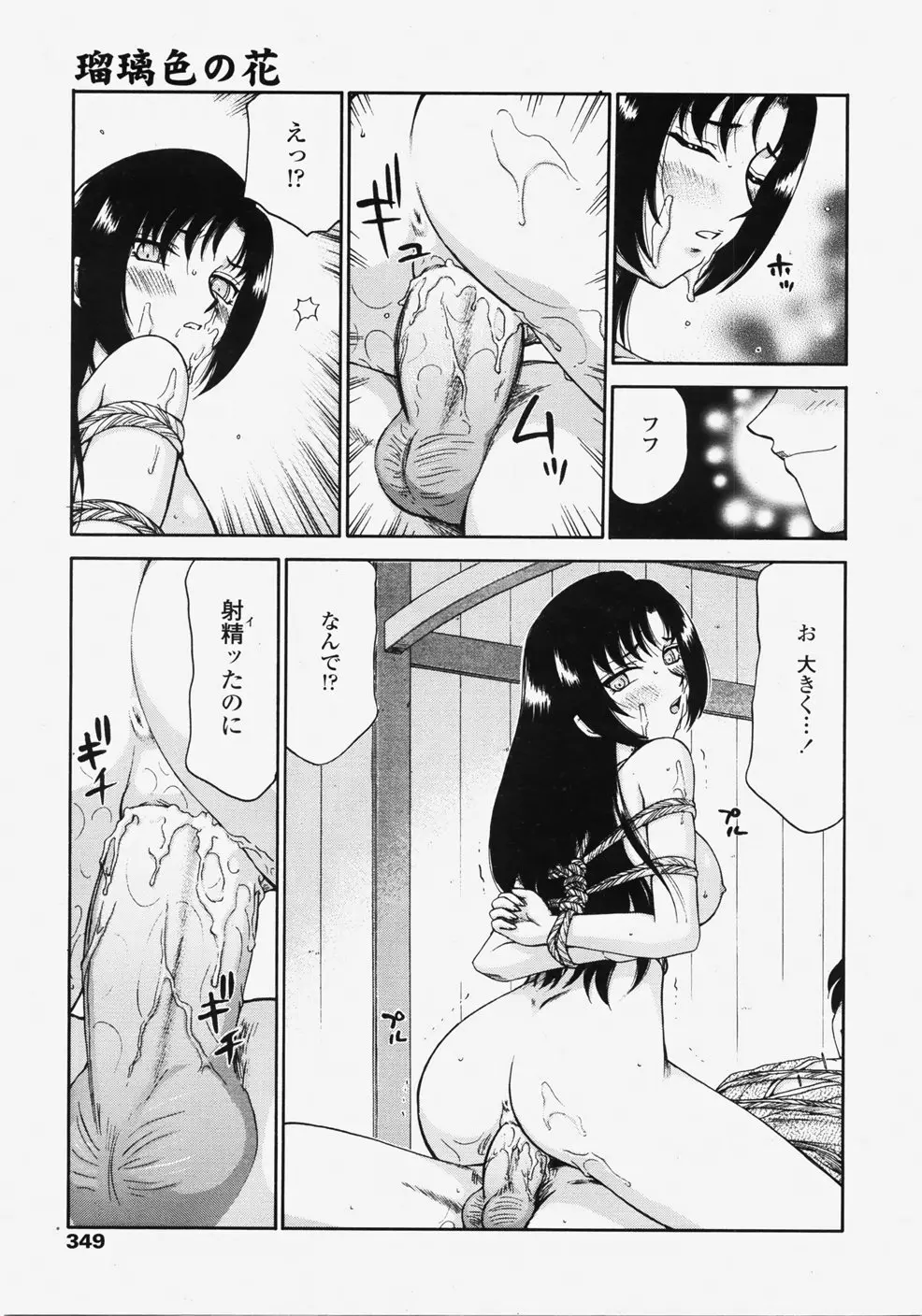 웹툰 이미지 347