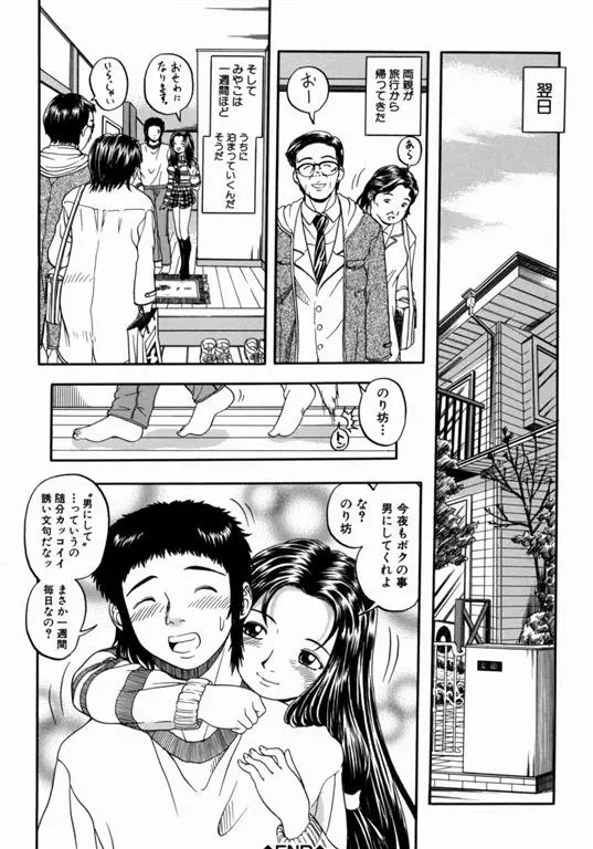 웹툰 이미지 122