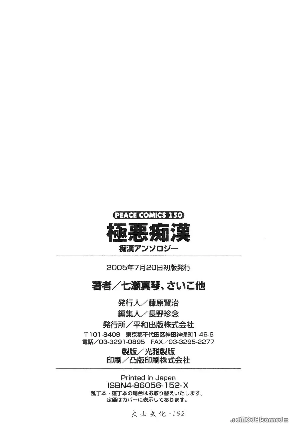 웹툰 이미지 169
