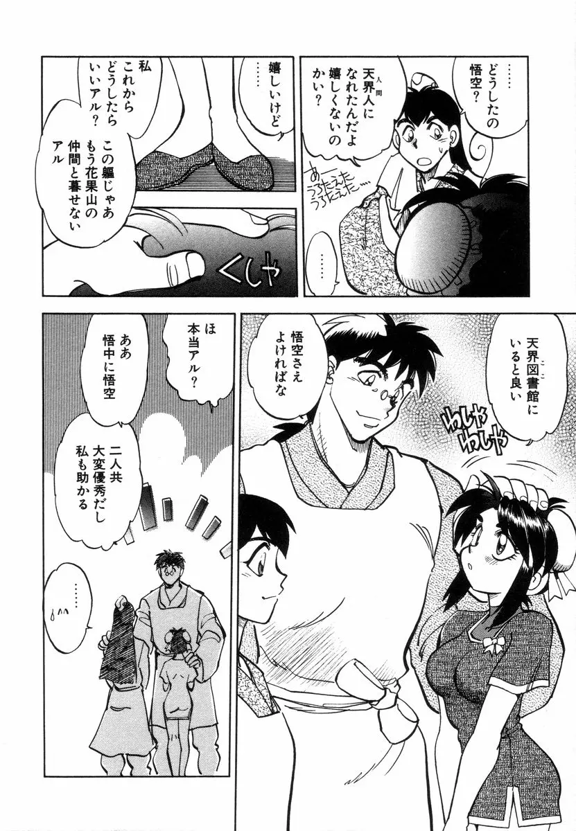 웹툰 이미지 99