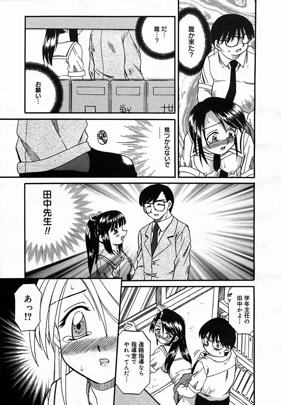 웹툰 이미지 344