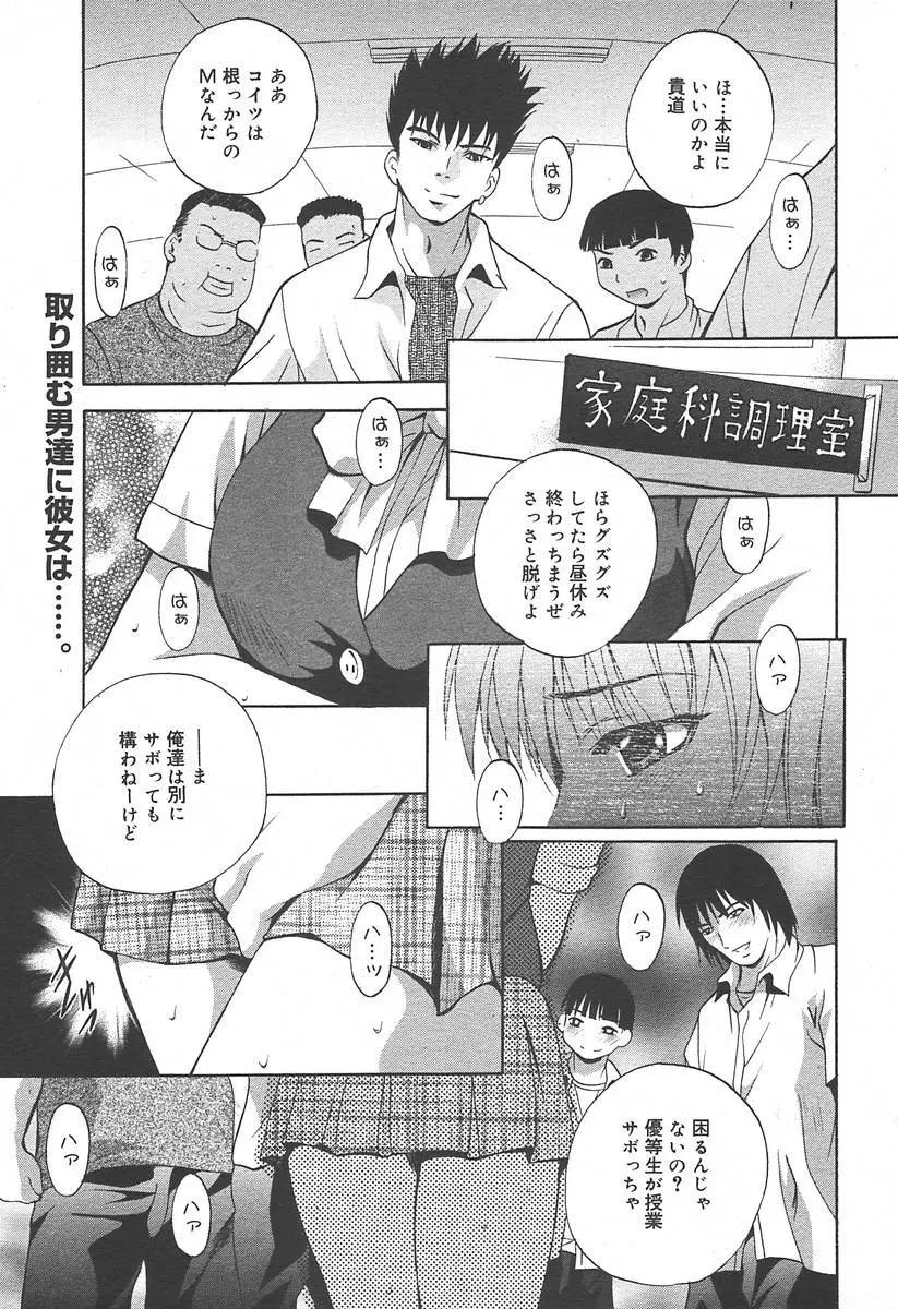 웹툰 이미지 272