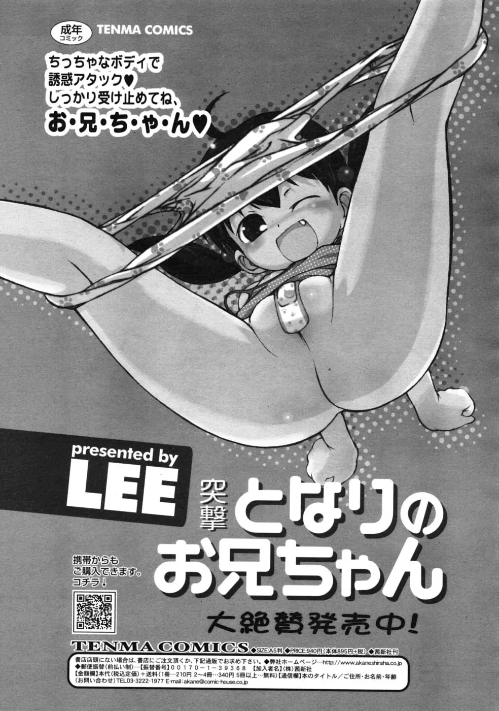 웹툰 이미지 230