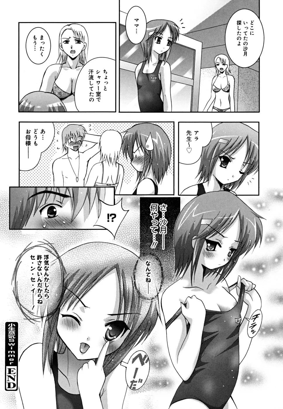 웹툰 이미지 118