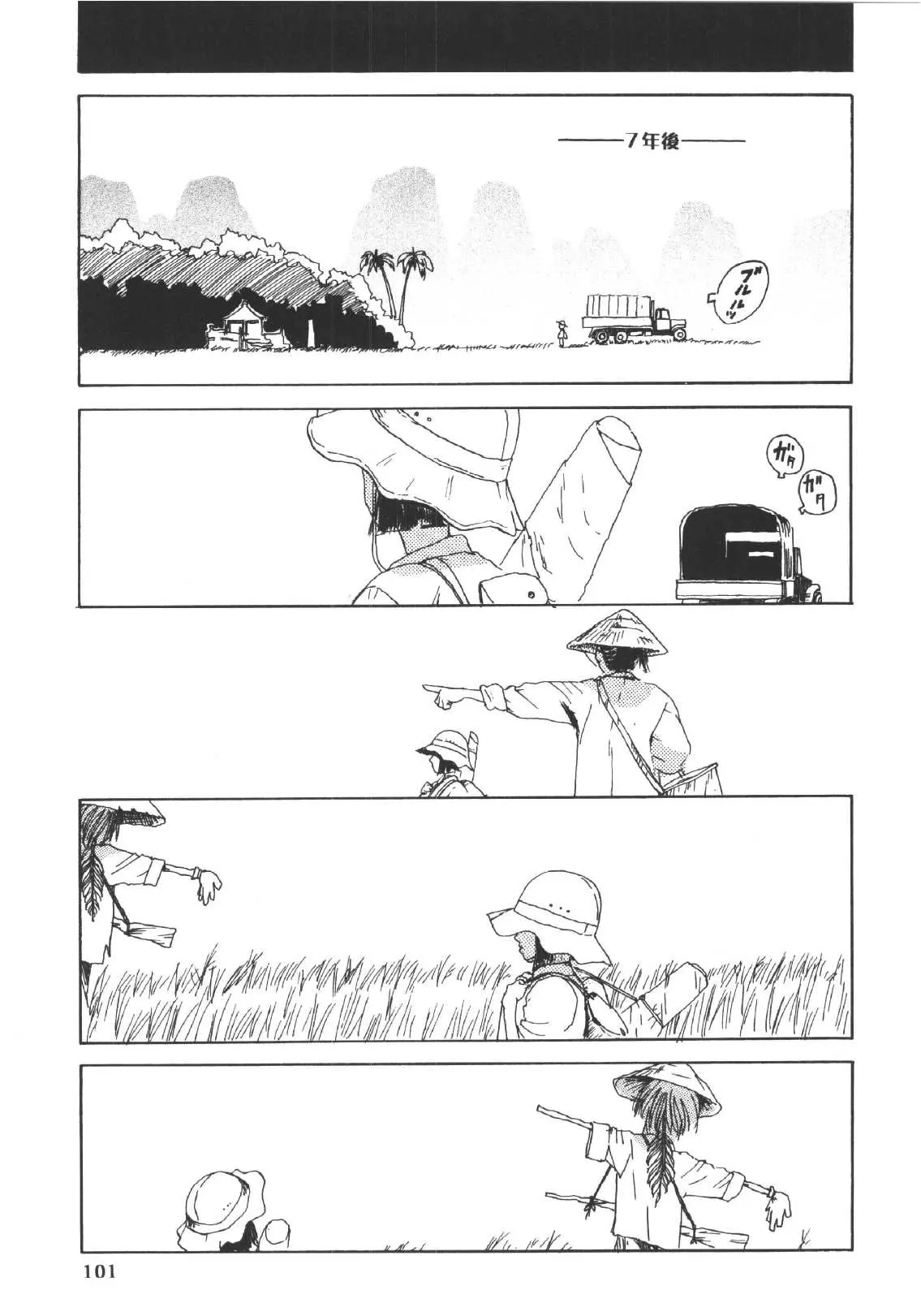 웹툰 이미지 99