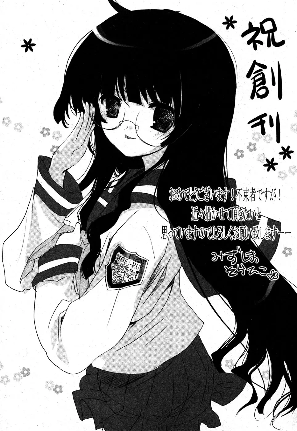 웹툰 이미지 257