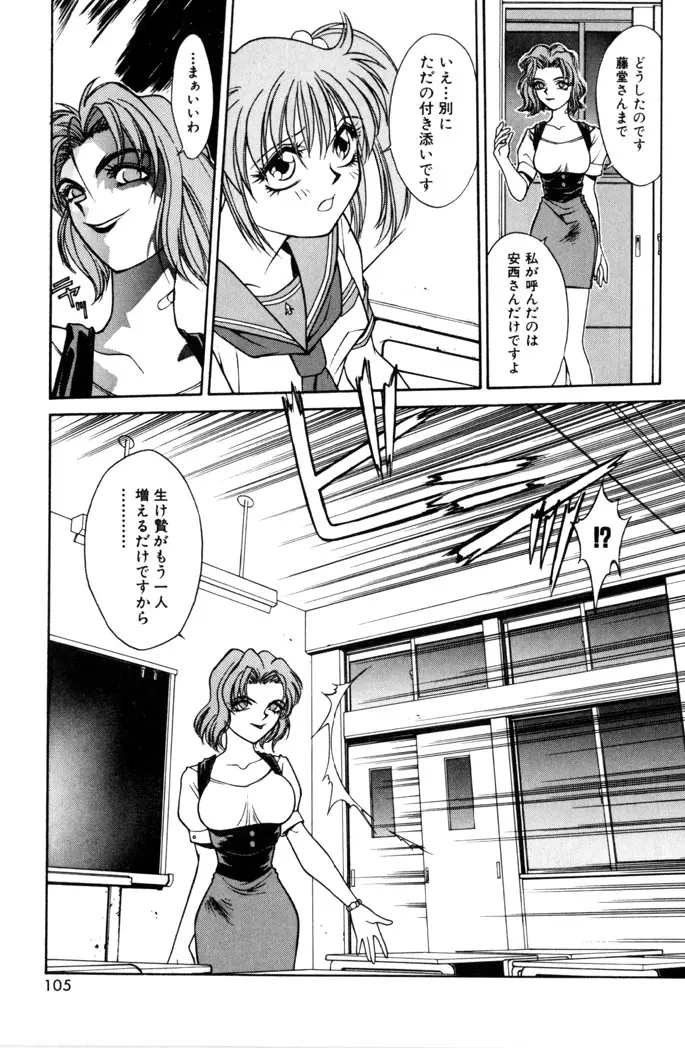 웹툰 이미지 106
