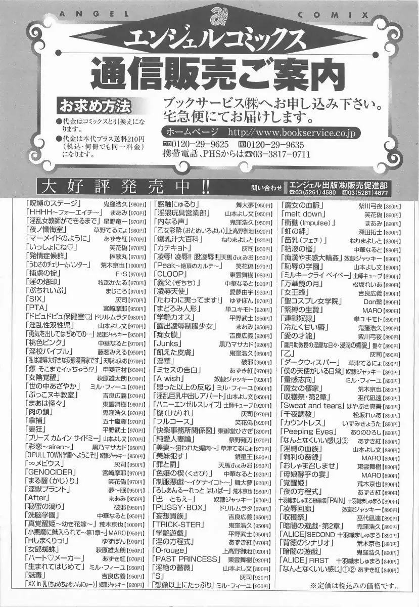 웹툰 이미지 177