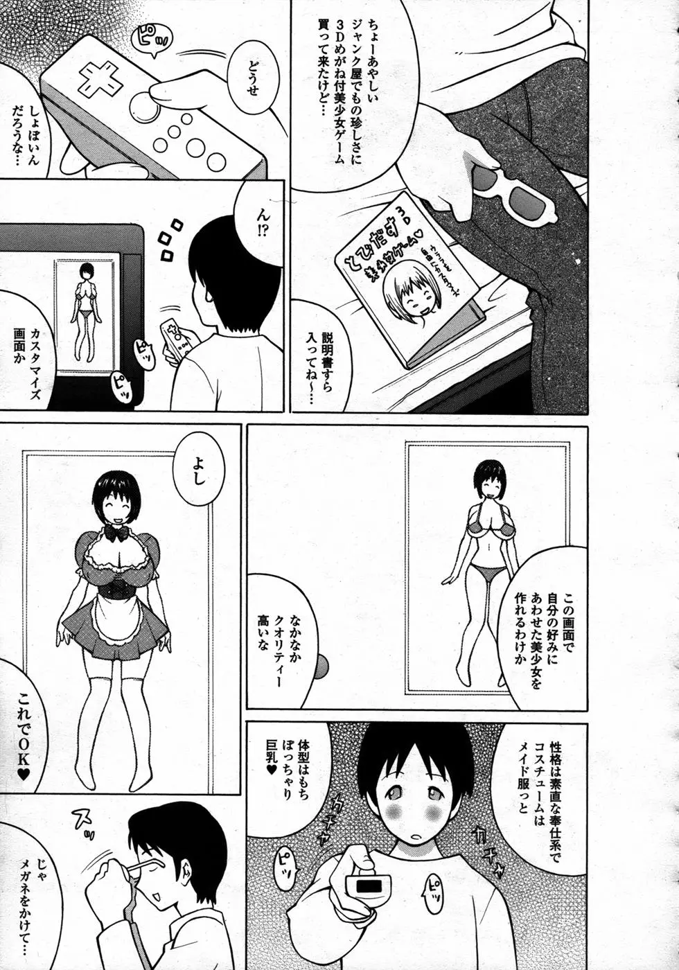 웹툰 이미지 275