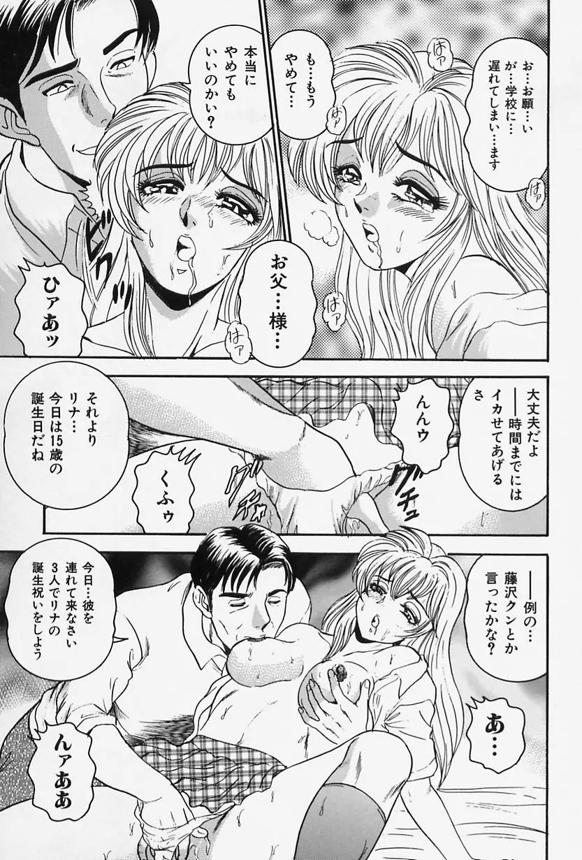 웹툰 이미지 56
