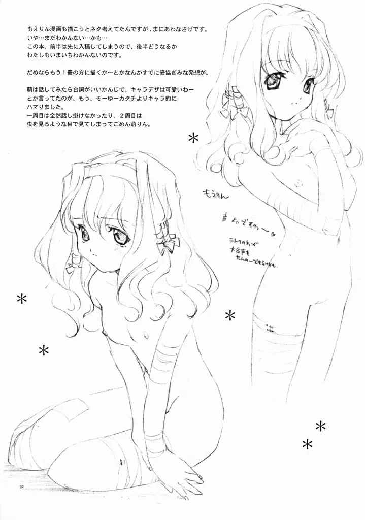 웹툰 이미지 30